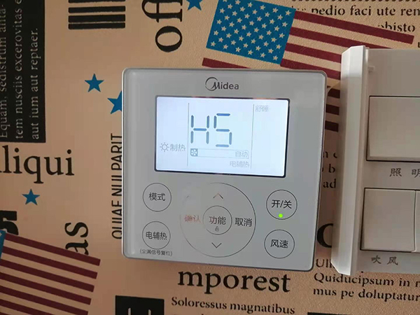 福绵美的空调维修