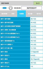 福绵中央空调维修电话是多少